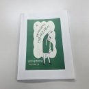 건강체조지도사 양성과정 | [4분기] 건강체조지도사 양성과정