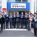 증평군 보건복지타운 이미지