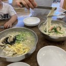 화북손칼국수
