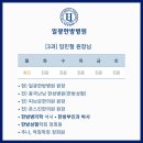 일광한방병원 이미지