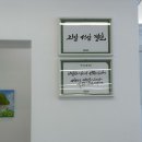 오류1동텃골공영주차장 이미지