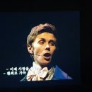 레미제라블 콘서트 이미지