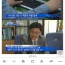 세월호 사고에 묻힌 진주외고 성폭력 학교폭력 사망사건 이미지