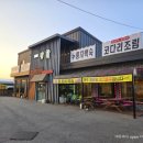 양곡3로-L 네이버블로그