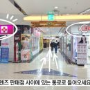 반월당신세계약국 이미지