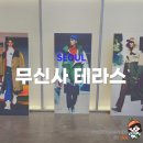 루디인다하우스 | 무신사 테라스 성수 고어텍스 전시회 고어텍스 제품의 재해석
