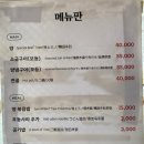 부산양곱창내외점 | 부산양곱창 부산양곱창골목 자갈치시장맛집 노포감성 대광양곱창 후기