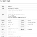 평생학습센터 강좌로 아크릴화 교실 이미지