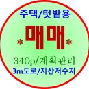 지산낚시터 이미지