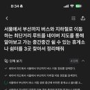 유독 - 고양시 덕양구 무원로36번길 8 | 유독