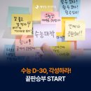목동에이닷영어학원