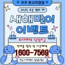 비데마트 이미지