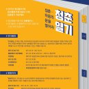 왕왕작작 이미지