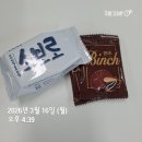 (주)태유 | 3월의 셋째주 기록