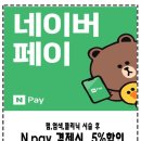 수온헤어 네이버블로그