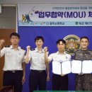 광주소방학교 이미지