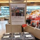 산들영농조합법인 이미지