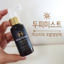 100-4-000022 | [가는모발 볼륨개선]두피 비듬.각질.기름.수분부족.가려움증에 탁월한 두피케어제품 [두피 영양제 미스트]