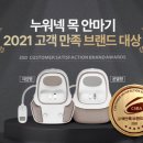 제스파냐