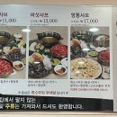 유씨네 이미지