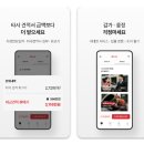 내차처럼 | 엔카 중고차 플랫폼: 내차 팔기 시세, 내차 사기 후기