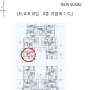 타워베르빌 이미지