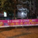 아이언헬스클럽 이미지