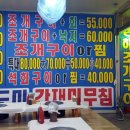 영미네 이미지