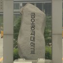 금오인력 이미지