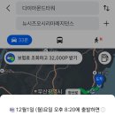 뉴시즈 오시리아 레지던스 | 돌아기 부산여행 9부 부산 숙소 추천 뉴시즈 오시리아 레지던스 호텔 내돈내산 후기