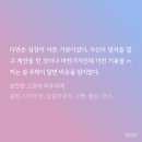 달콤한다락방