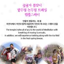 논두렁밭두렁 이미지
