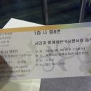 사천사랑음악회 이미지