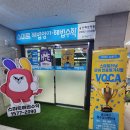 뉴해법학원 이미지