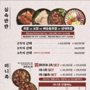 족발신선생부천