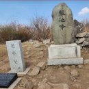 진달래약수터 이미지