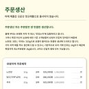 오운산석가명차