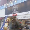 제이목장 | 이제야 깨달은 진정한 커피의 맛 '논현역 카페제이'