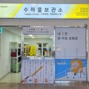 부산항식당 이미지