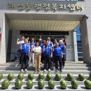 대신동경로당 이미지