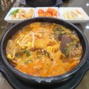 장지리가마솥해장국 | 경기도 광주 맛집 장지리가마솥해장국 본점