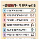 쓱 보면 압니다 &amp; "DNA (More Than A Game)"~ 이미지