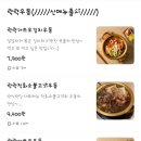 락식락당 이미지