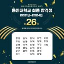 용인대 강동유도관 | (강동구 유도관) 강동구 유도 맛집 이승원유...후기♡ 강동구유도 / 강동구체대입시 / 강동구...