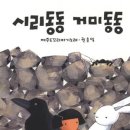 송파어린이도서관 이미지