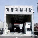 서전주현대자동차공업사 이미지