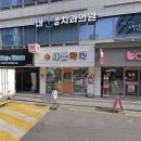 새봄약국 이미지