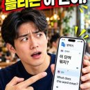 한국인이 90% 틀리는 단어 이미지