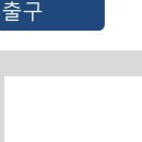 안양경희한의원 이미지