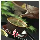 화개진가